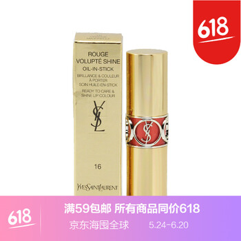 ysl33