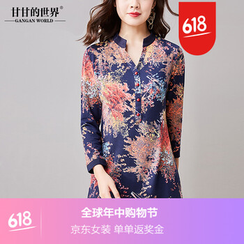 甘甘的世界（GANGAN WORLD） 拼接，印花 短袖 T恤 女 V領(lǐng)