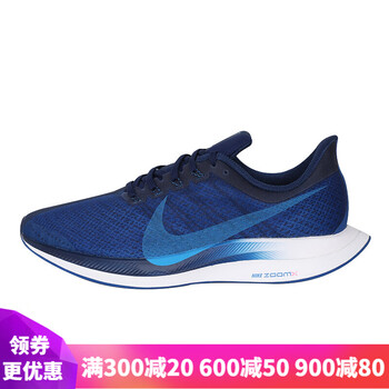 耐克（NIKE）跑步鞋AJ4114-400/ 靛青/清透藍 