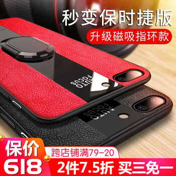 衛(wèi)護(hù)（EIHOO） 榮耀V10 手機(jī)殼/保護(hù)套