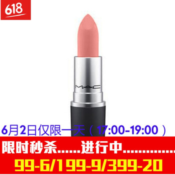 滋潤唇膏，讓你的肌膚水嫩嘟嘟