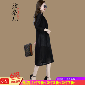 時(shí)尚針織開(kāi)衫，打造優(yōu)雅女王范