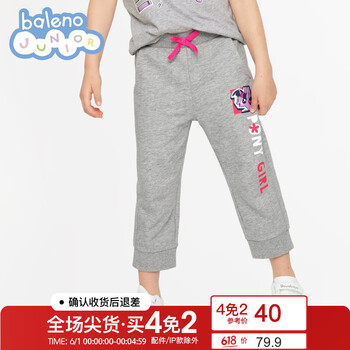 七分,排名,七分,推薦,班尼路,女童,女童,褲排行榜,班尼路