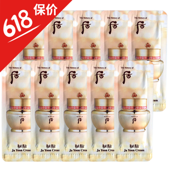 whoo秘貼精華套裝