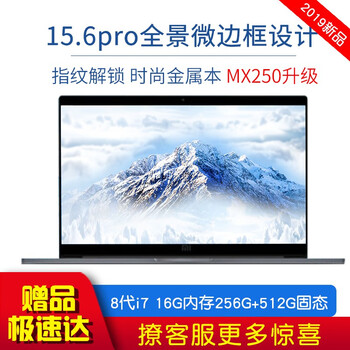 Pro16GB灰色