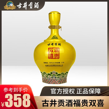 古井貢50度2.5L，750ml及以上 濃香型，濃香