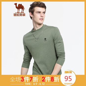 駱駝（CAMEL） 長(zhǎng)袖 男士T恤 翠玉綠 