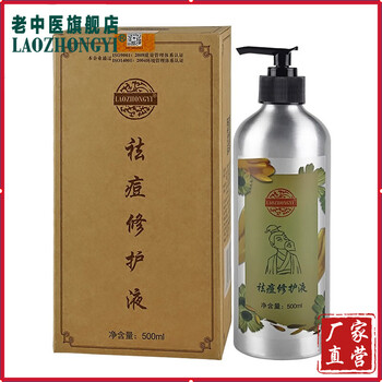 jd自營控油祛痘