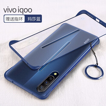 尚果（Shang guo） vivo iQOO 手機殼/保護套