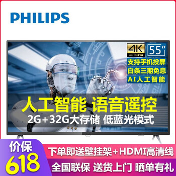 安卓電視內(nèi)存