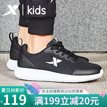 特步（XTEP）跑步鞋黑白 35，36，35以下