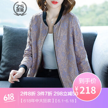 寬松外套，讓你的青春活力十足