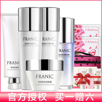 法蘭琳卡（FRANIC）套裝/禮盒美白，保濕，淡斑，補(bǔ)水