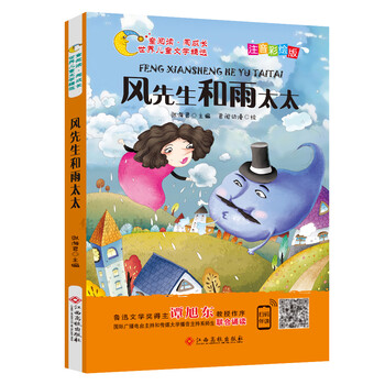 書摘