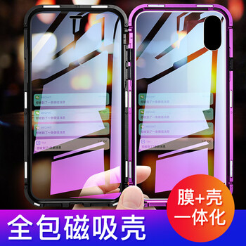 智殼（ZHIKE） iPhone8plus/iPhone7plus 手機(jī)殼/保護(hù)套