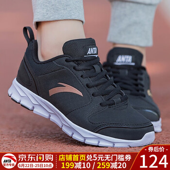 安踏（ANTA）跑步鞋革面-11黑/安踏白 36，37.5，37，38，39，40