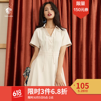 休閑裙女