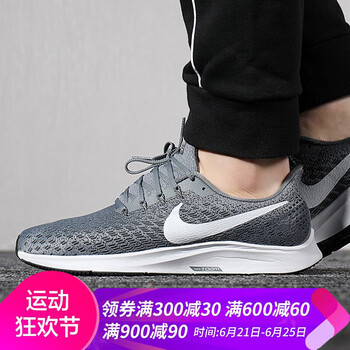 耐克（NIKE）跑步鞋942851-005 冷灰 