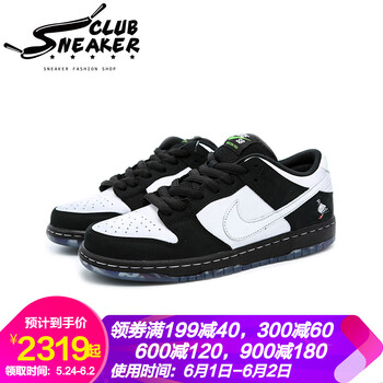 nikedunksblow,nikedunksblow,怎么樣