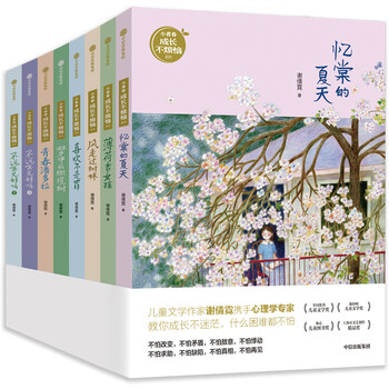 書摘