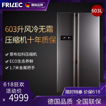 菲瑞柯品牌