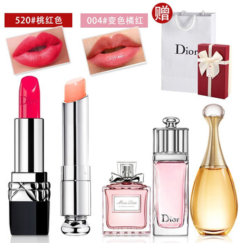 dior變色口紅小樣