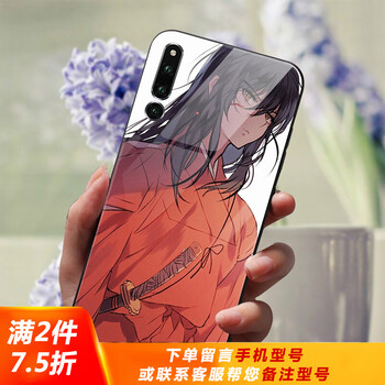 犬夜叉手機殼