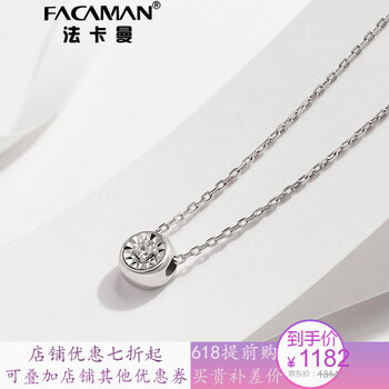 925銀鋯石珠