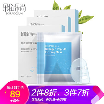 布丁提拉緊致