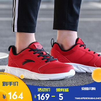 安踏（ANTA）跑步鞋(5522)大紅/黑/安踏白-7 41