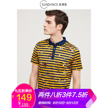 圣得西（Sundance） 短袖 男士T恤 黃色 