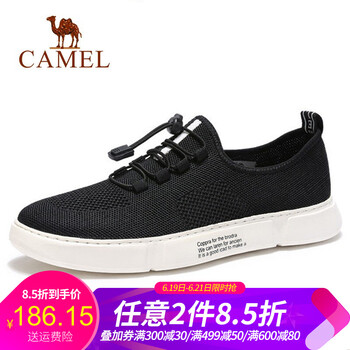 駱駝（CAMEL）男士A922396510  黑色 41