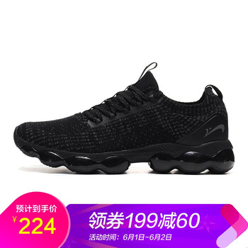 怎么樣,貴人,貴人