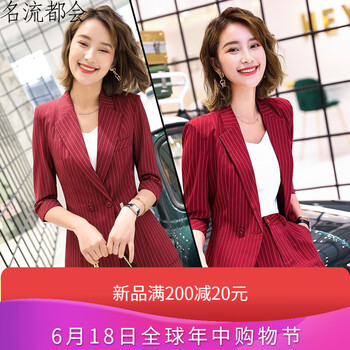 名流都會小西裝七分袖