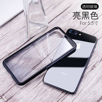 阿吉貝斯（ajibeisi） iPhone8 手機殼/保護套