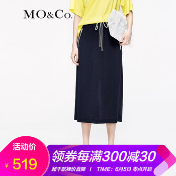 歐美撞色長裙