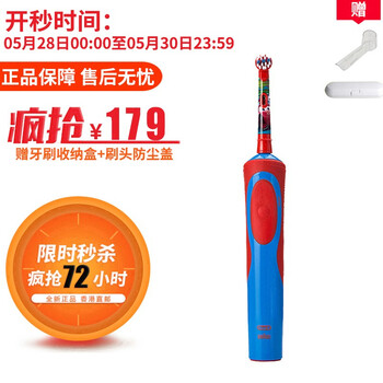 兒童,怎么樣,兒童,牙刷,迪士尼,電動(dòng),電動(dòng),迪士尼,牙刷