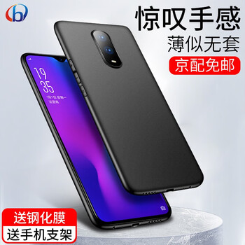 兵宏 OPPO R17 手機殼/保護套