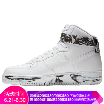耐克（NIKE）板鞋白色水墨款/T3293100 