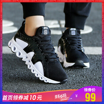 復古時尚跑鞋，讓你愛上運動