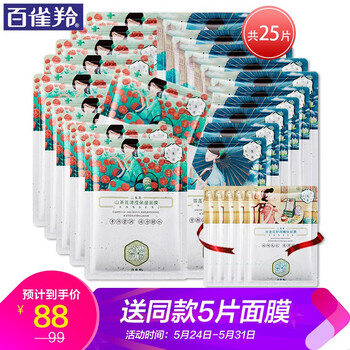 什么,品牌,哪個(gè),牌子,蠶絲,面膜,蠶絲,面膜