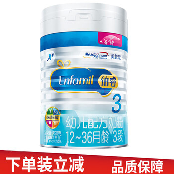 荷蘭產(chǎn)美贊臣