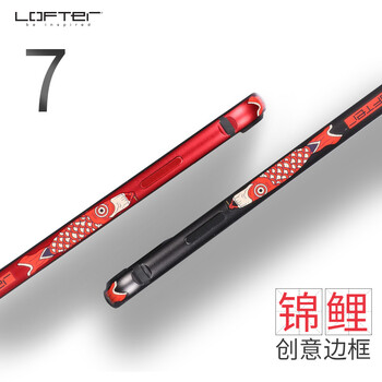 洛夫特（LOFTER） iPhone 7Plus/8Plus 手機(jī)殼/保護(hù)套