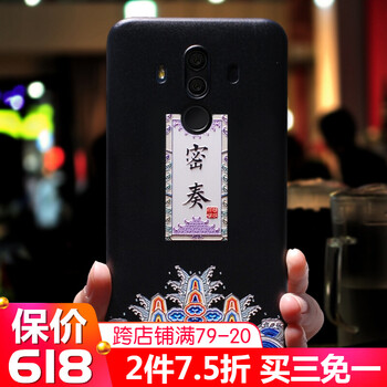3d立體搞怪手機(jī)殼
