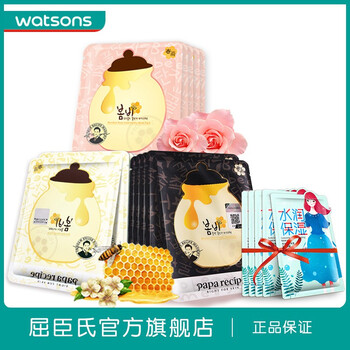 怎么樣,春雨,春雨,黃面膜,黃面