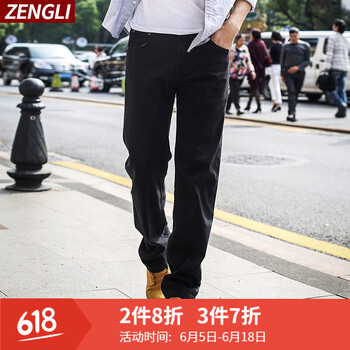 增力 寬松褲 原創(chuàng  )設計 男士牛仔褲