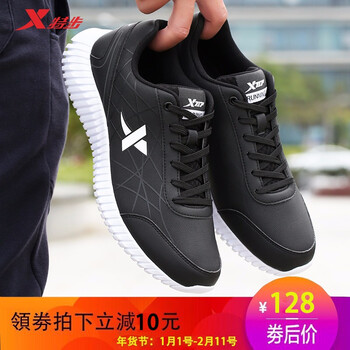 特步（XTEP）跑步鞋刀鋒黑白 40