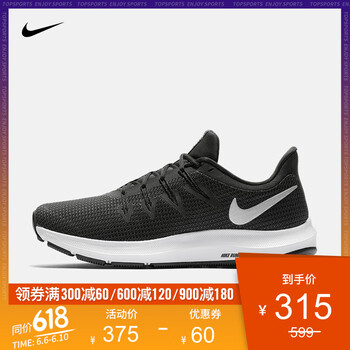 nike秋季女鞋