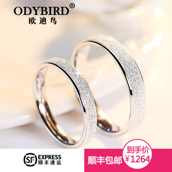 歐迪鳥（ODYBIRD）戒指925銀，銀飾