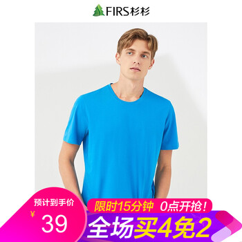 杉杉（FIRS） 短袖 男士T恤 DDX77-9 天藍 
